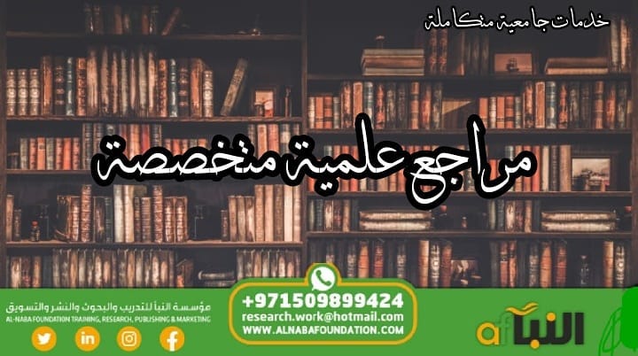 Read more about the article خطوات البحث العلمي الجيدة