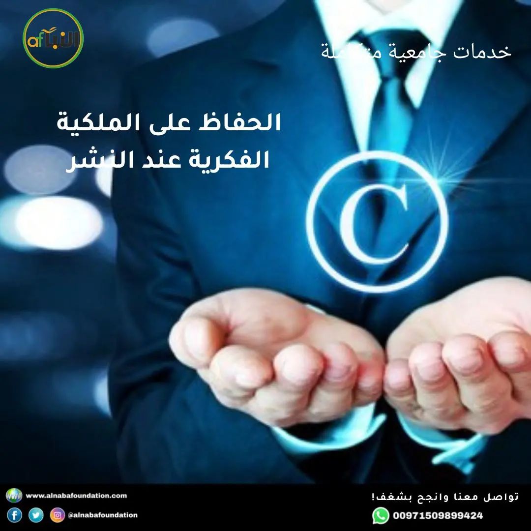 Read more about the article أهمية البحوث العلمية