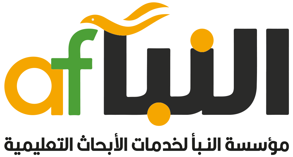Final Logo Aug 2023 - أنواع البحوث العلمية