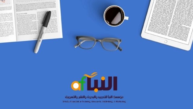 Read more about the article خطوات نشر وتحكيم الابحاث العلمية