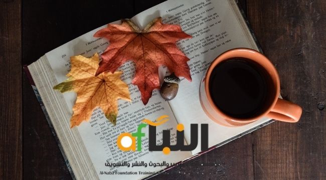 Read more about the article شروط البحث العلمي