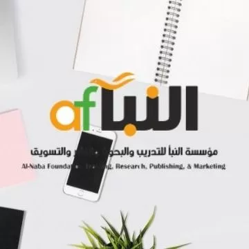 Read more about the article مشكلة البحث العلمي