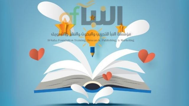 Read more about the article مراجع البحث العلمي