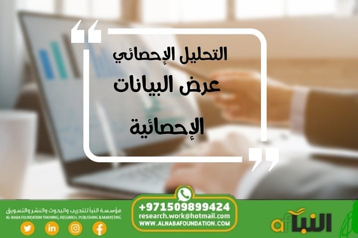 Read more about the article كيفية كتابة ورقة علمية